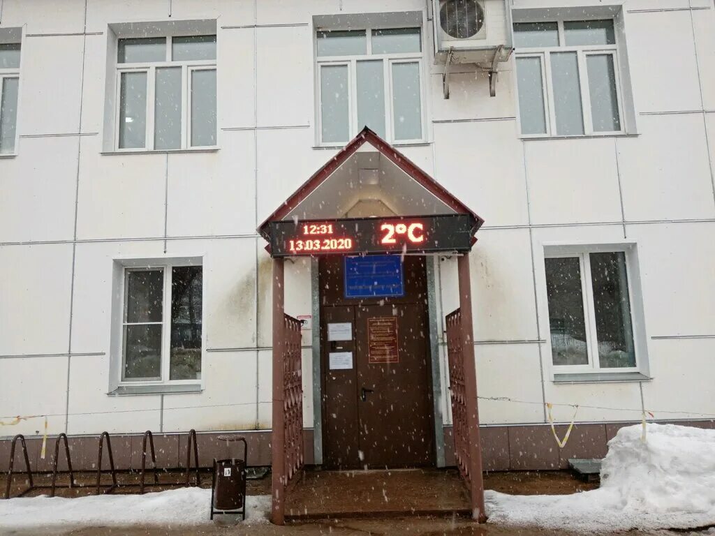 свободы 59 киров эндокринологический центр на карте. центр флебологии в орехово-зуево врачи. орехово зуево клиника флебологии. региональный центр кирова 36. боровая 57 ржд.