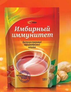 Иммунные напитки