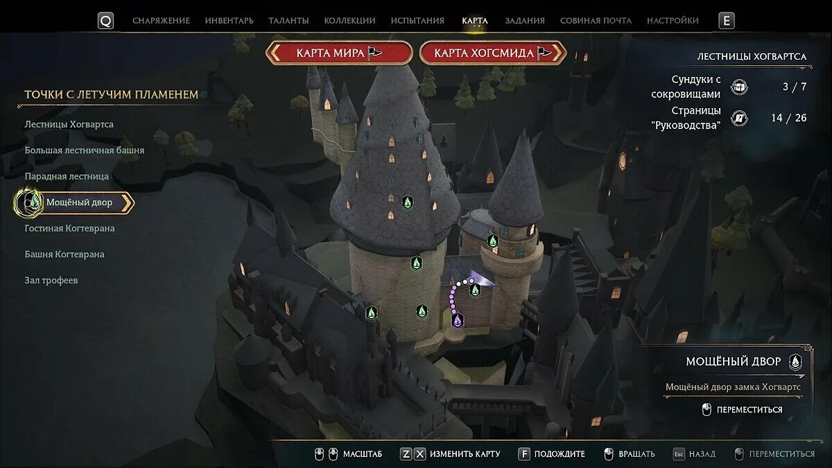 Где найти жетоны факультета в хогвартсе. Где найти жетоны факультета в хогвартсе. Жетоны факультета hogwarts legacy. Hogwarts legacy жетоны факультетов мантия. Где найти жетоны факультета в хогвартсе.