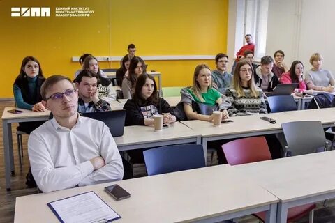 Институт единых