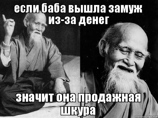 Девки вышла за дебила