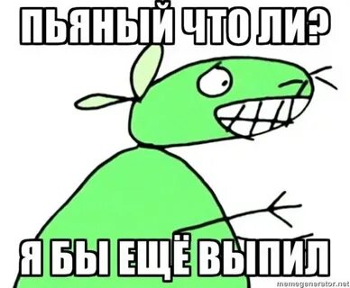 Было бы как раньше