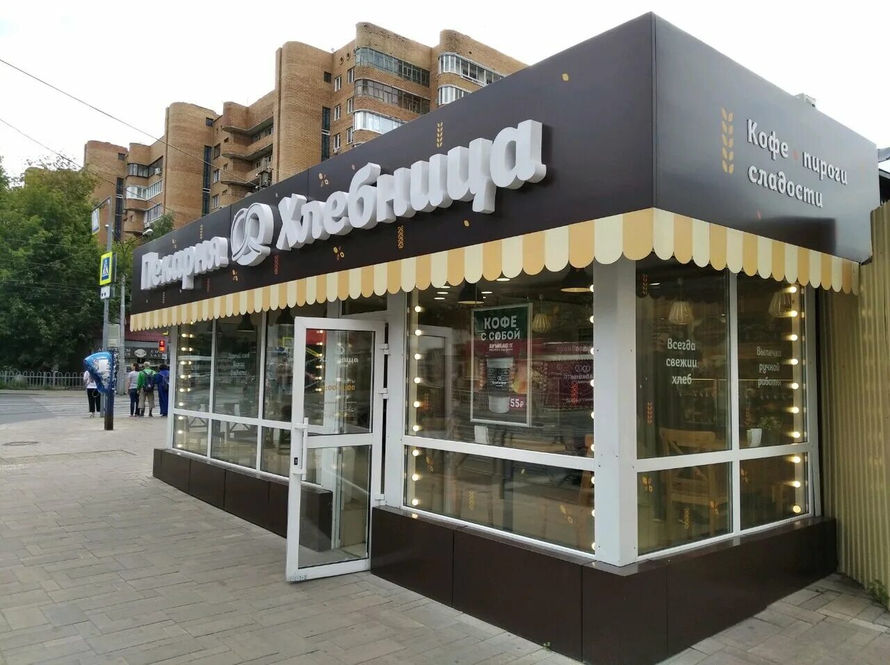 хлебница череповец. хлебница пекарня самара. революционная 160 самара булочная. хлебница, самара, улица урицкого. карамель пекарня самара.