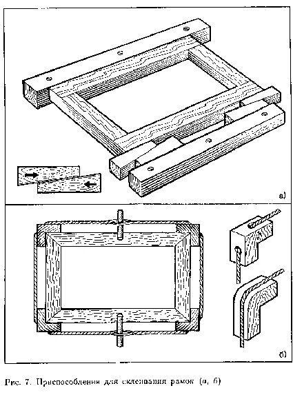 Заклеить рамку