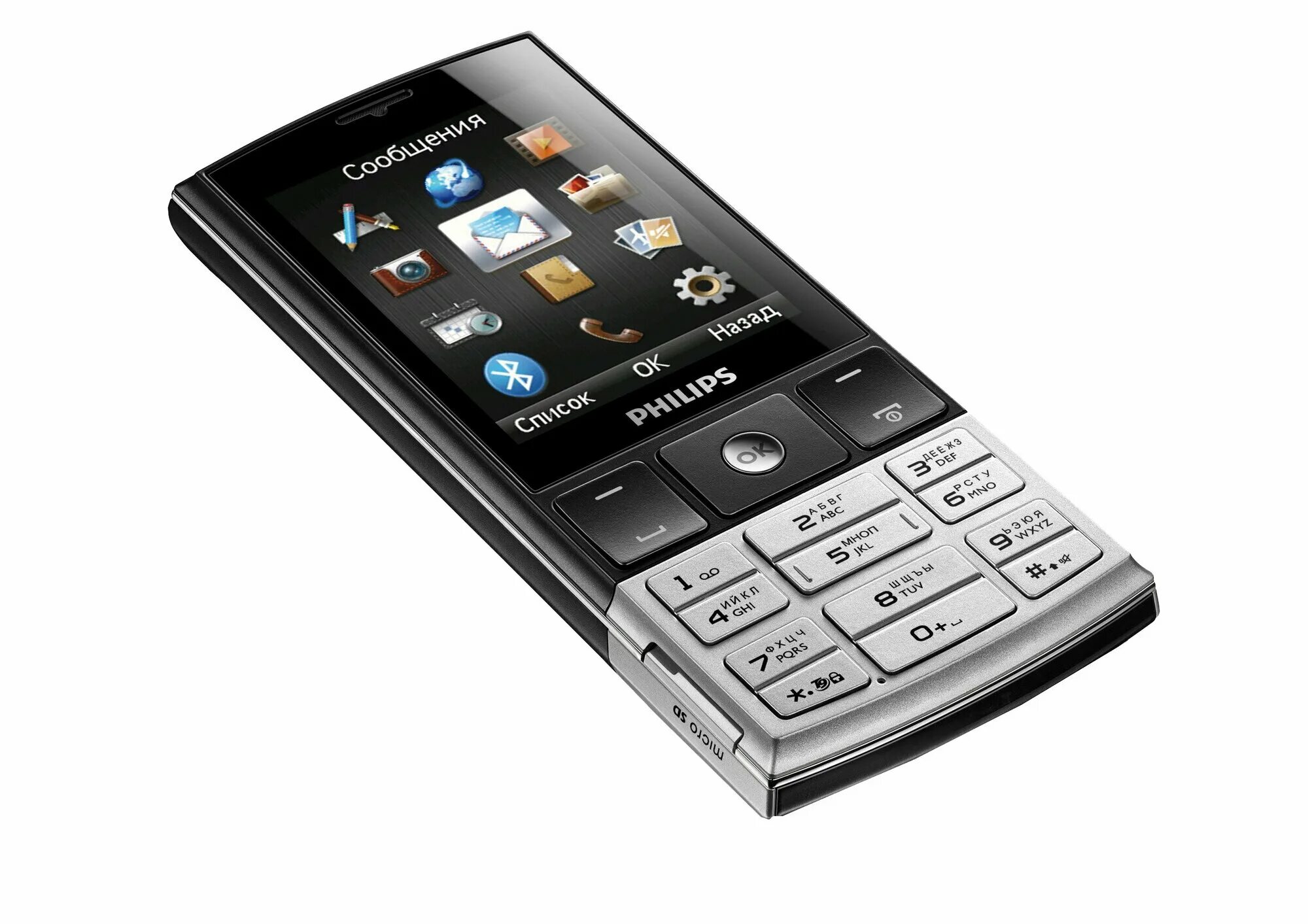 Philips xenium x130. 1. 839 телефон. Panasonic kx-tgj310. 839 телефон.