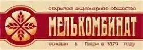 Оао мелькомбинат. Оао мелькомбинат. Мелькомбинат тверь. Оао мелькомбинат тверь. Мелькомбинат тверь продукция.