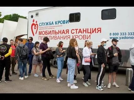 День донора на вднх 2024