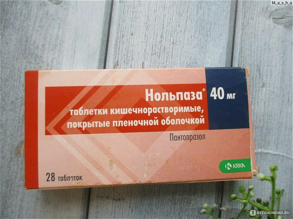 Сколько пить нольпазу. Нольпаза 20 мг. Нольпаза 20 мг 56 таб. Пантопразол нольпаза.