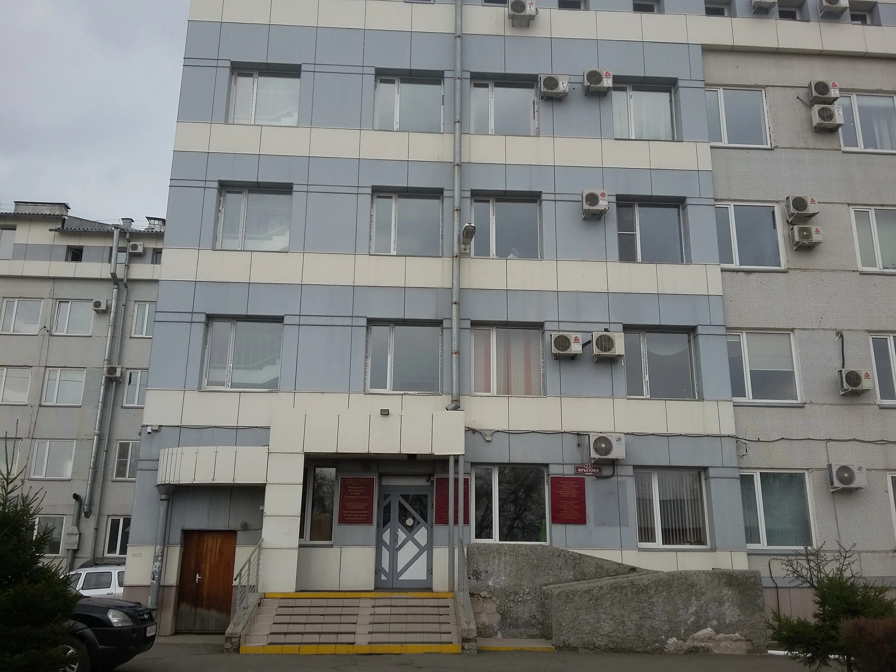 Загс абакан. Режим работы загса абакан. Режим работы загса абакан. Режим работы загса абакан. Режим работы загса абакан.