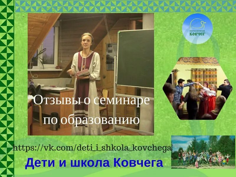 школа ковчег москва. школа ковчег 1321 школа. школа ковчег отзывы. школа ковчег отзывы. "ковчег" (№1321).
