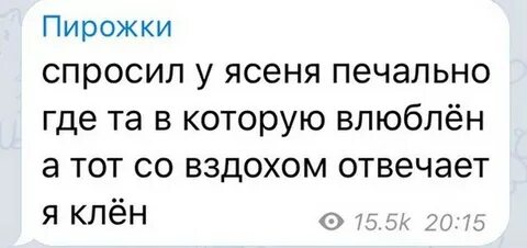 С дуба падают