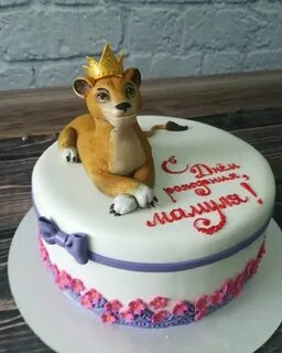 Торт маме прикольный