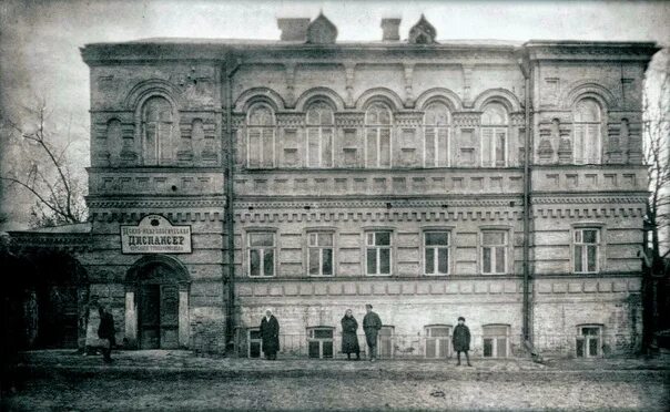Курск ул золотая 12 психдиспансер. Курский психоневрологический диспансер на золотой. Золотая улица курск психиатрическая. Курск ул золотая 12 психдиспансер. Золотая улица курск психиатрическая.