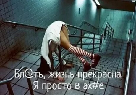 Разменулись
