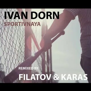 Filatov karas remix