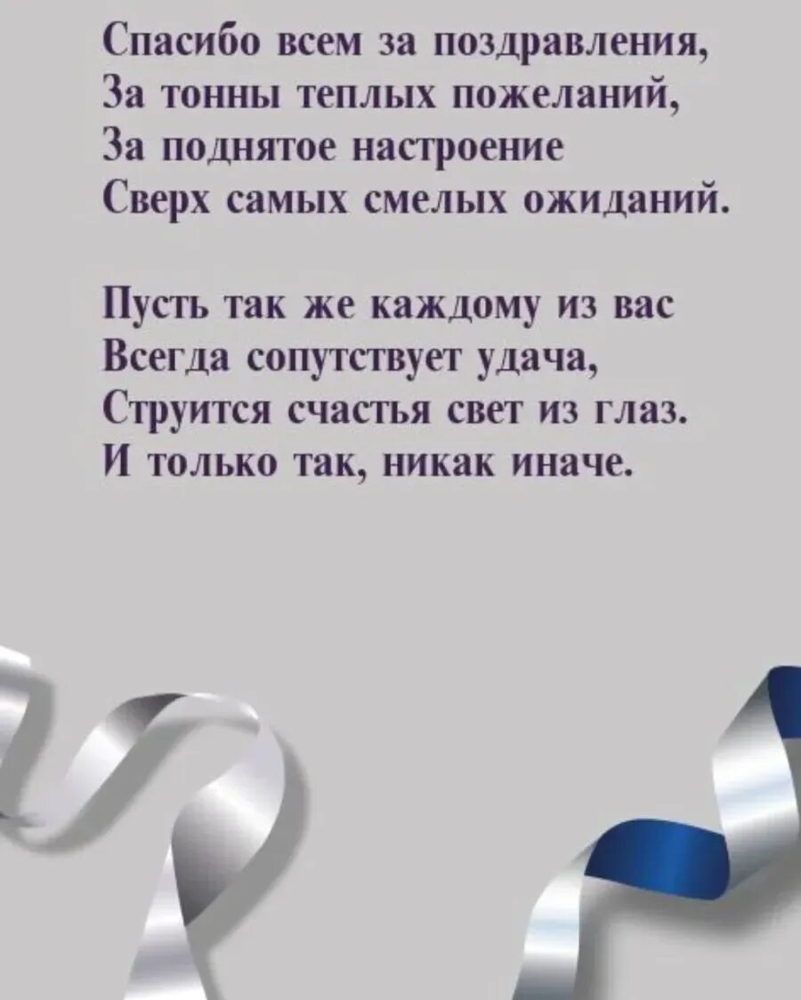 Сойти пожелать