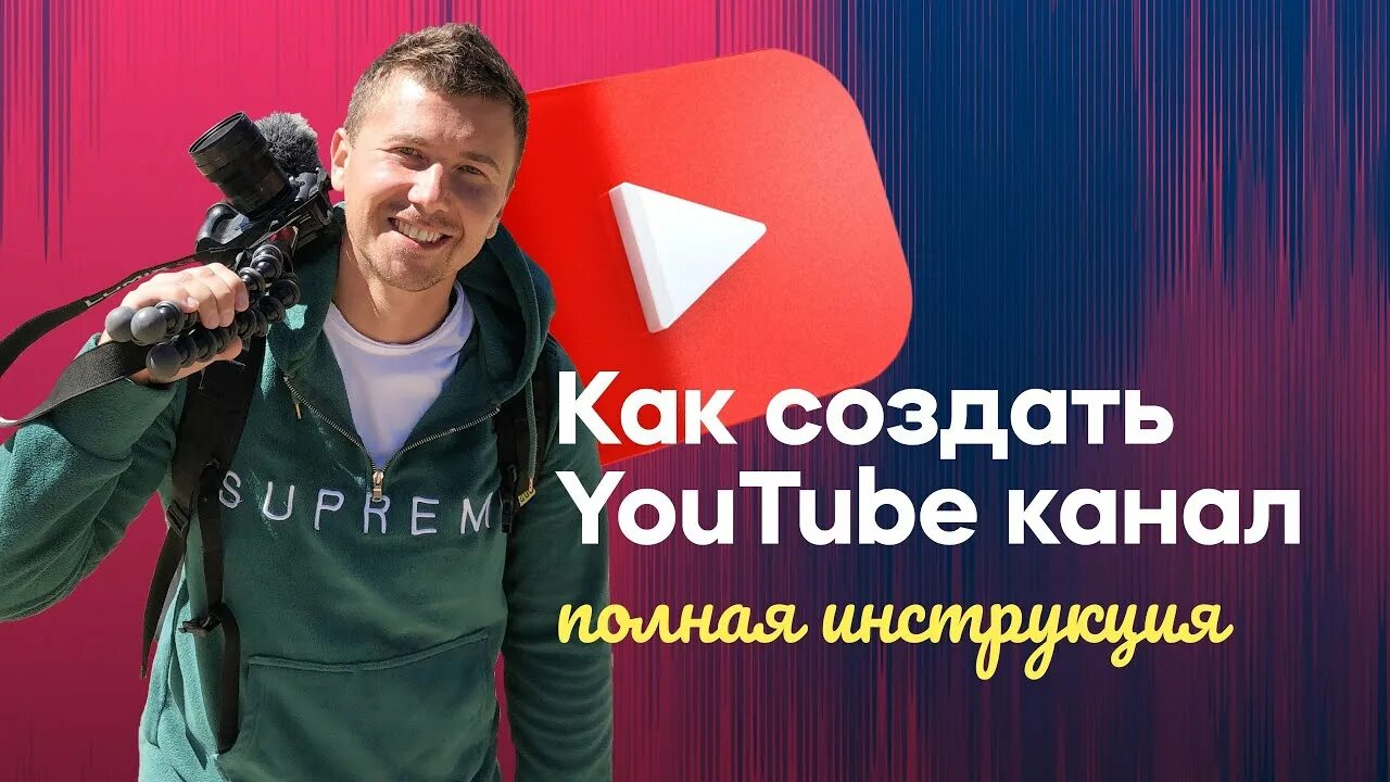 Видео канал андрея. Канал Андрея. Andrey Burenok блоггер.