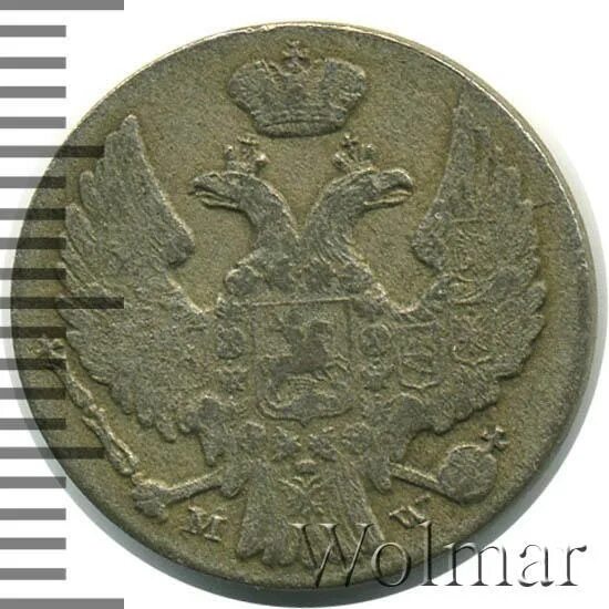 Польша 1836. 10 Грошей 1838. 35 российских рублей