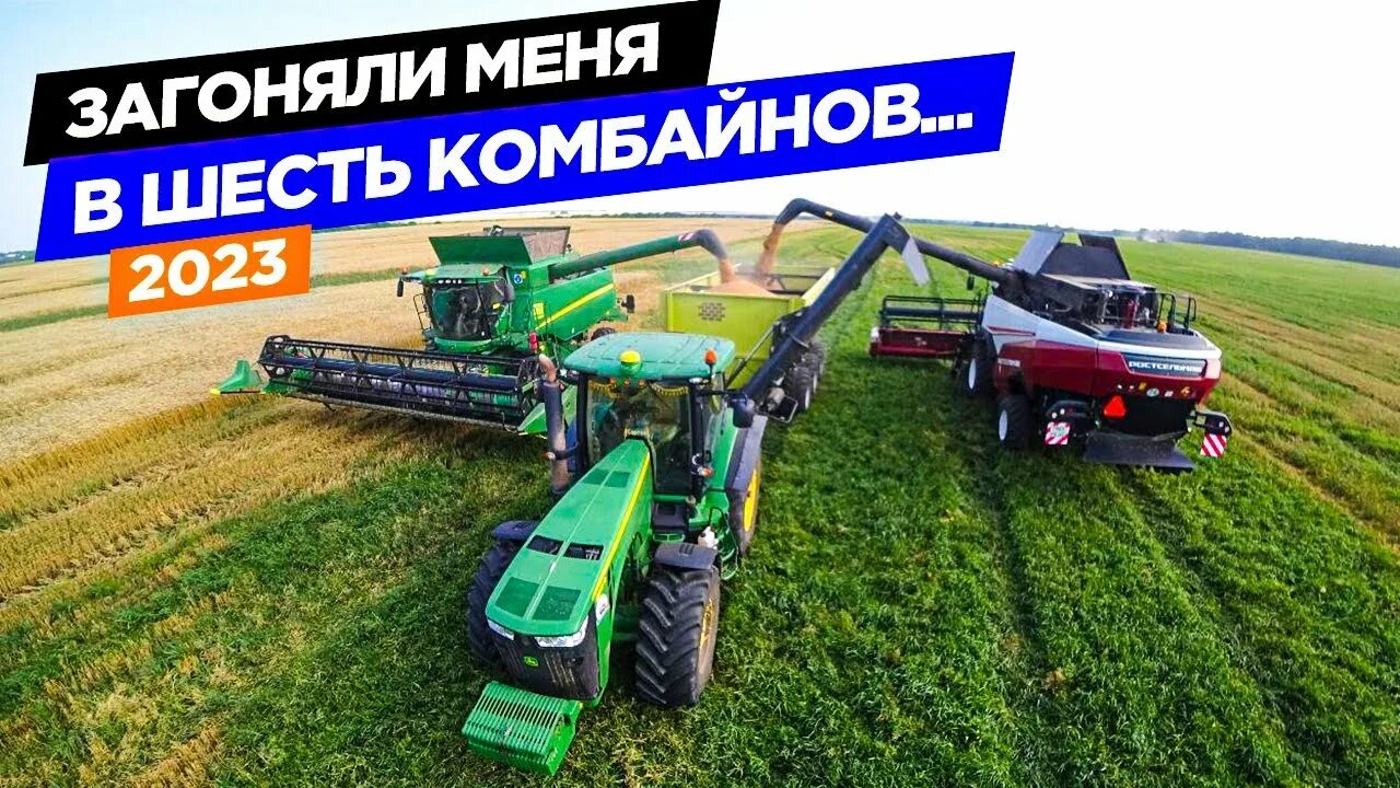 Будни тракториста дзен