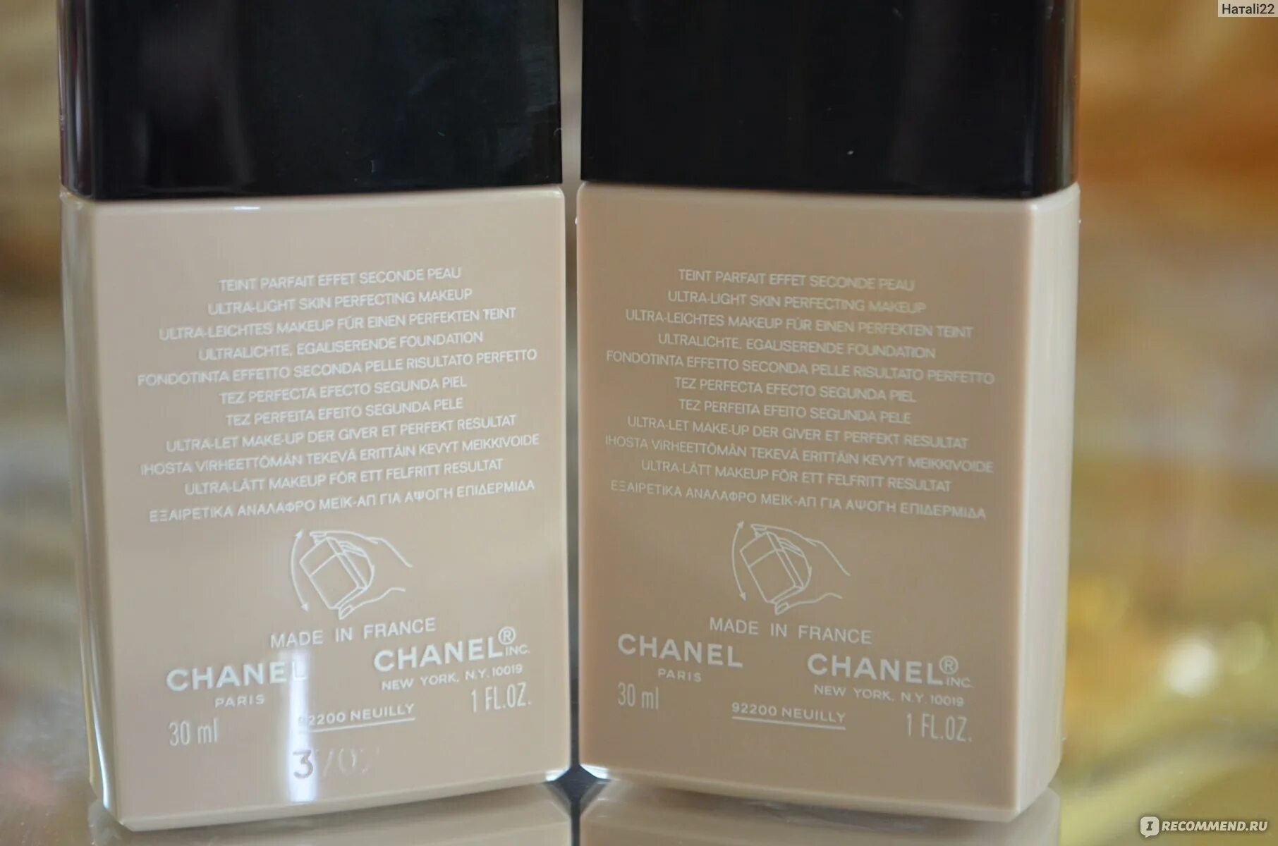 Кожному отзыв. Chanel Vitalumiere тональный флюид для сияния кожи палитра.
