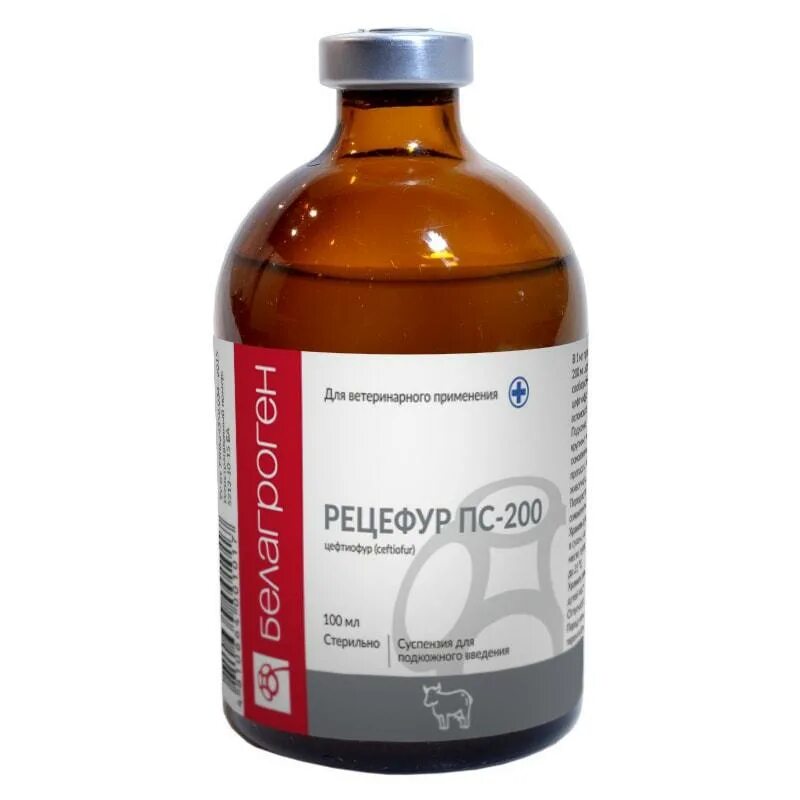 Амоксициллин применение в ветеринарии. Амоксициллин 15 суспензия для инъекций для кошек. Амоксициллин применение в ветеринарии. Амоксигард для крс. Амоксициллин 15% 10 мл invesa.