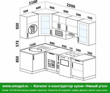Конструктор проект кухни