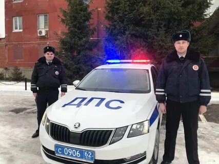 Дпс рязань