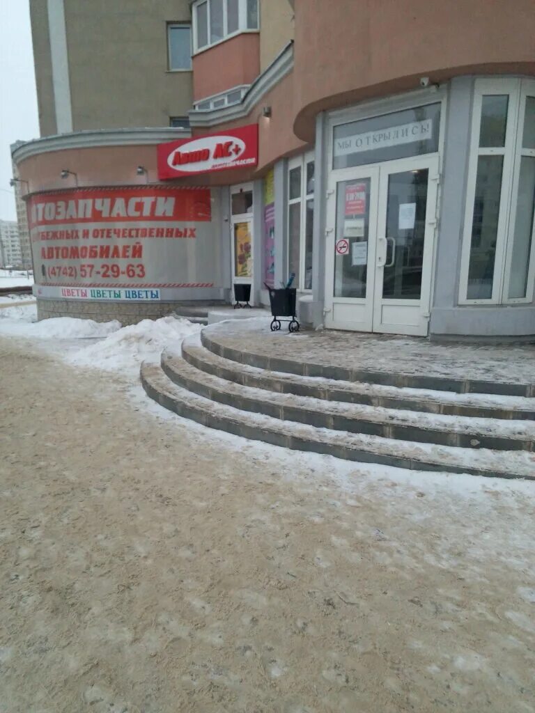 стаханова 52 липецк. улица стаханова 52 липецк. стаханова, 19. стаханова, д. кальянная лофт липецк стаханова.