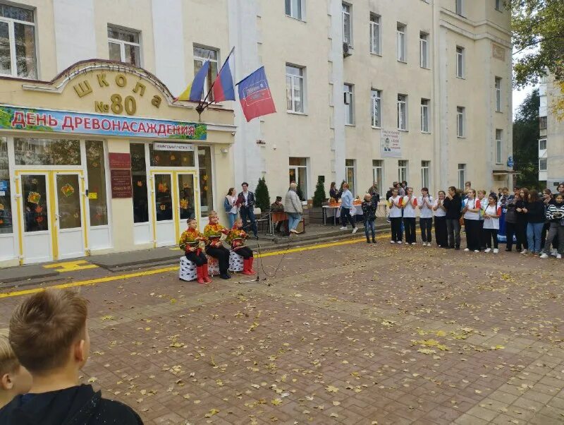 школа 80 ростов на дону