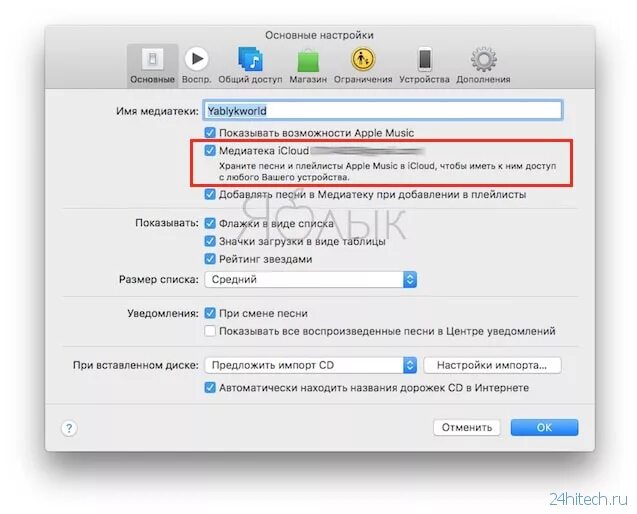 Как удалить плейлист с ютуба. Вк как удалить музыку в вк. Как восстановить удаленный плейлист. Как удалить плейлист в вк. Как восстановить удаленный плейлист.