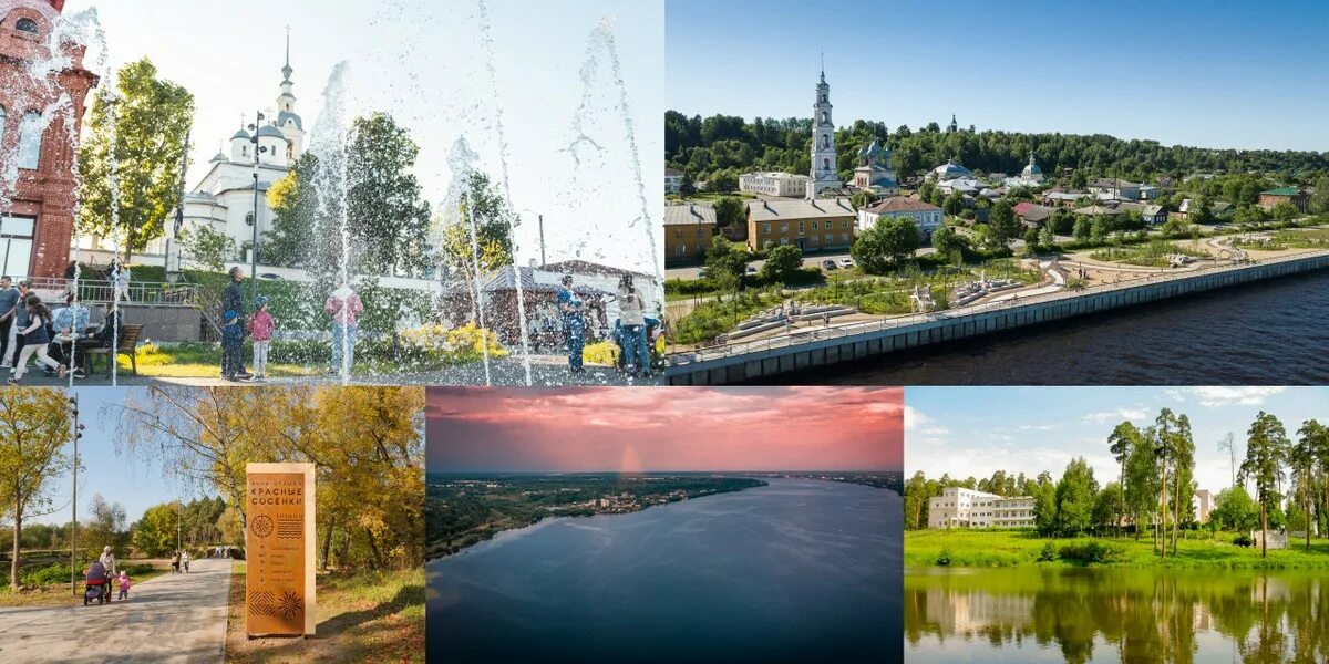 маленький городок в россии. маленькие города россии. мышкино город ярославская область. малые города россии. всероссийский конкурс малых городов и исторических поселений.