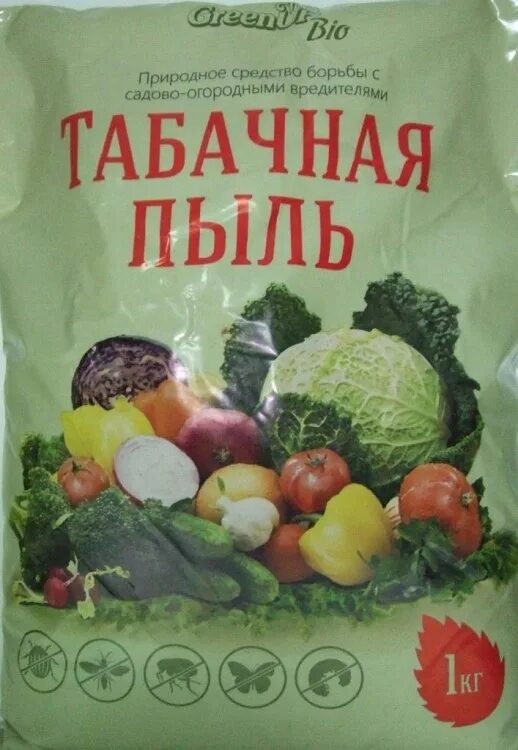 Как развести табачную пыль для опрыскивания. Табачная пыль. табачная пыль от вредителей. табачная пыль от тли.