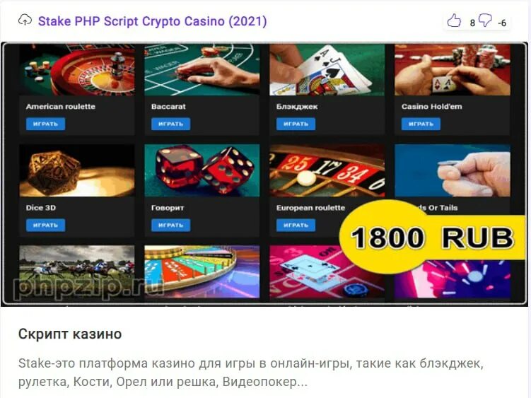 Скрипт портала. Сайт криптовалют скрипт. Crypto tycoon. Ultra power tycoon script. Скрипты игр.