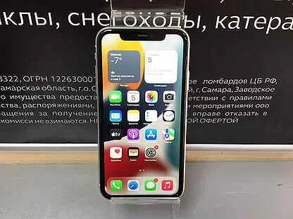 Аппл 33