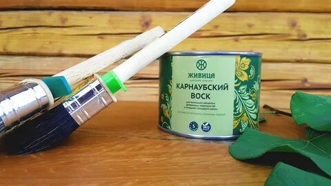 Живица с воском