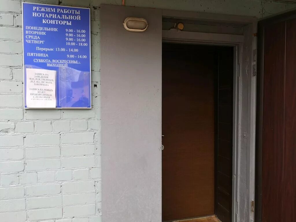 Суздальское шоссе 16к3 ярославль. Суздальская 16 ярославль. Ярославль ул суздальская д. Суздальская 16 ярославль. Клиническая больница 2 ярославль суздальское шоссе 39.