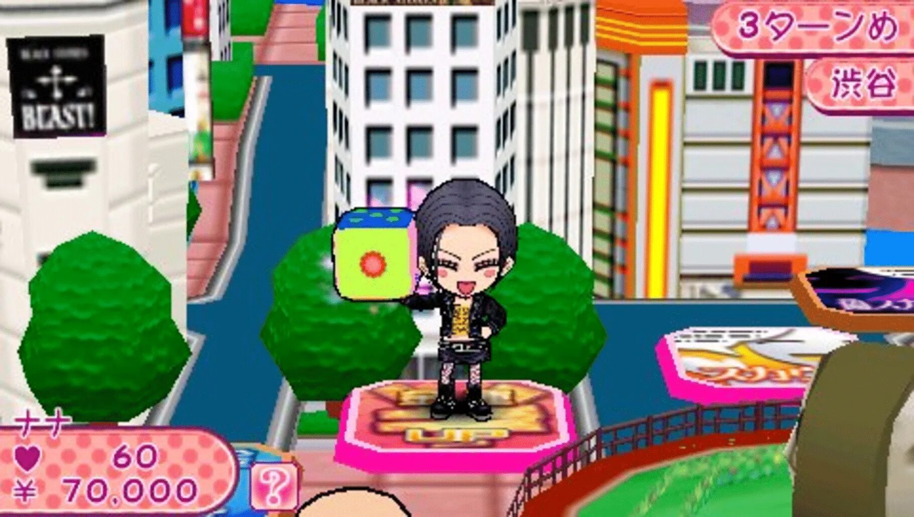 Psp nana. In the game nana. Nana osaki icon. Nana игра. Nana psp game.