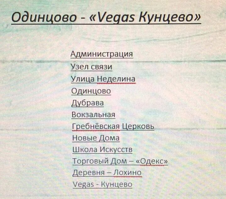 Вегас кунцево график работы 1 января Торгово-развлекательный комплекс Vegas Кунцево, Москва "Чем порадовал и чем ра