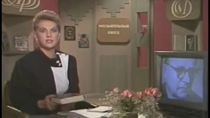 Программа музыкальный киоск. Ведущая программы музыкальный киоск элеонора беляева. Музыкальный киоск с элеонорой беляевой. Элеонора белянчикова музыкальный киоск. Музыкальный киоск с элеонорой беляевой.