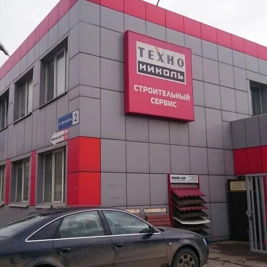 технолайт экстра 1200х600х50 мм. 20 технониколь. технониколь ярославль. промышленная, д. 0 120г/м2 (75м2).