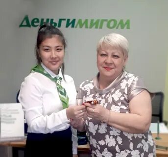 Деньги мигом казань