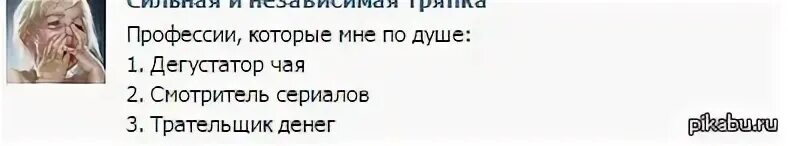 Читать я стану дегустатором ядов для злодея