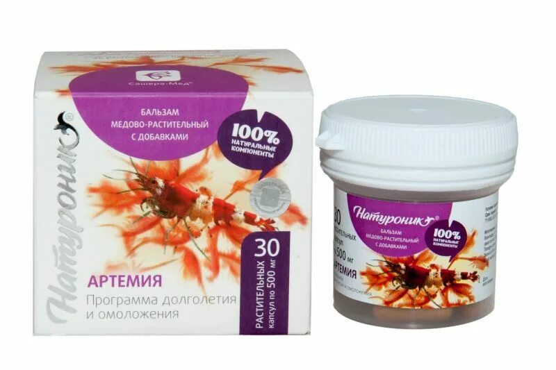 Рачок артемия салина. Артемия лечение. Артемия лечение. Рачок артемия салина. Artemia salina планктон.