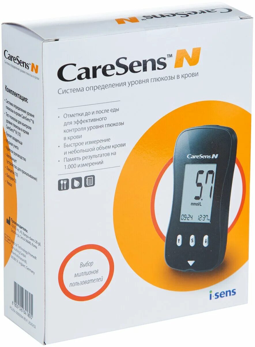глюкометр i sens. глюкометр caresens n. глюкометр care. глюкометр дома. глюкометр atcare.