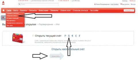 Оплата в японию