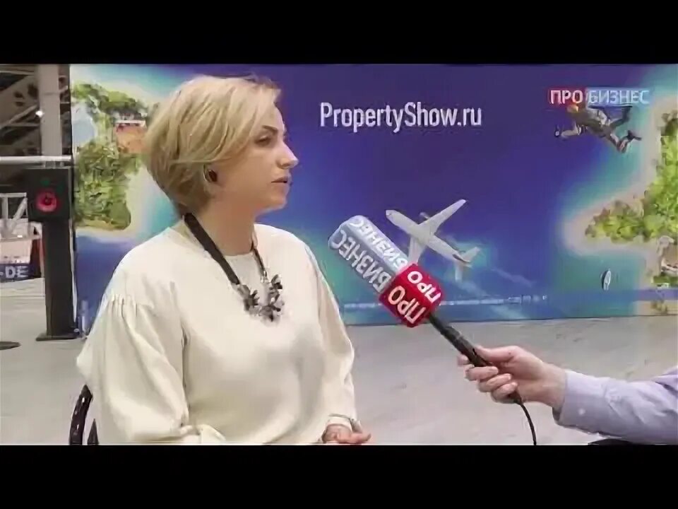 Property show