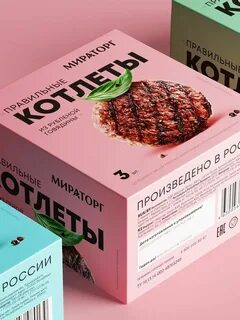 Мираторг упаковка