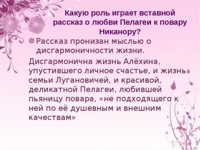 Какими чувствами проникнута песня в темном лесе. Какими чувствами проникнута песня в темном лесе