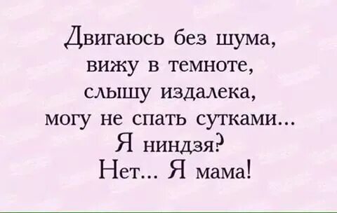 Без шума транскрипция