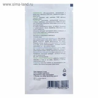Лайна производитель